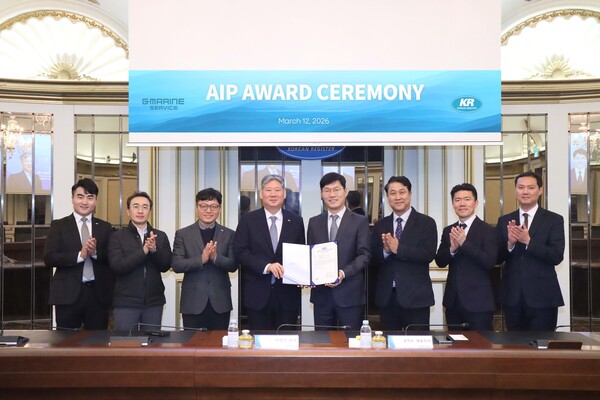 ▲KR은 지마린서비스가 개발한 ‘머신러닝 기반 연료 절감량 산정 방법’에 대해 개념승인을 수여했다.