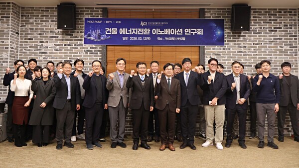 ▲ 천영길 KCL 원장(우 6번째)이 에너지전환 연구회 발족식 후 정재원 건축친환경설비학회 회장(좌 5번째), 김정희 국토교통과학기술진흥원 원장, 고민재 태양광발전학회 회장(우 5번째) 등 관계자들과 기념촬영을 하고 있다.