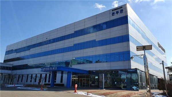 ▲ 충북테크노파크 본부관 전경