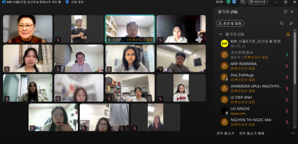 ▲ 가스안전공사 서울서부지사가 감리교신학대 주최 비대면 화상 가스안전교육을 진행하고 있는 모습.