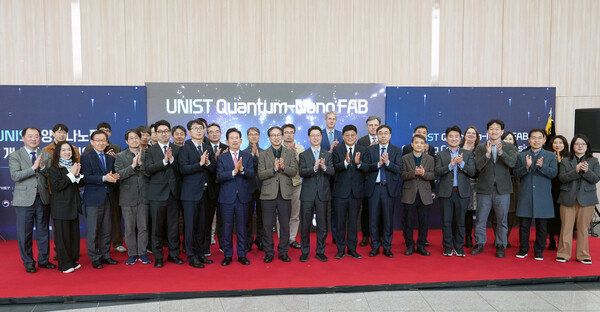 ▲ UNIST 양자나노팹 개소식·심포지엄 행사 주요 참석자들이 기념촬영을 하고 있다.