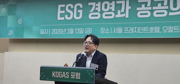 ▲ 정원희 건양대학교 국방경찰행정학부 교수가 ‘ESG 경영의 주요 정책 방향’을 발표하고 있다.