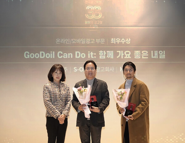 ▲ 이영호 S-OIL 영업전략부문장(가운데)이 ‘2026년 올해의 광고상’ 시상식 후 한국광고학회 부회장 성민정 중앙대 교수(좌), HSAD 박인규 디렉터가 기념 촬영을 하고 있다.
