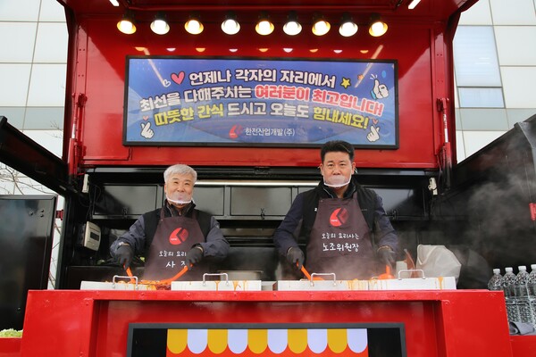 ▲함흥규 한전산업개발 사장(왼쪽)과 송홍곤 한산노조위원장이 푸드트럭에서 기념촬영을 하고 있다.