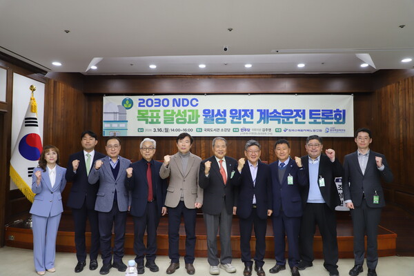 ▲토론회 주요 참석자들이 기념촬영을 하고 있다.