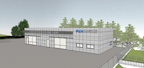 ▲ 이달 23일 착공에 들어가는 FITI시험연구소의 친환경 모빌리티용 배터리팩 제품화 지원센터 조감도.