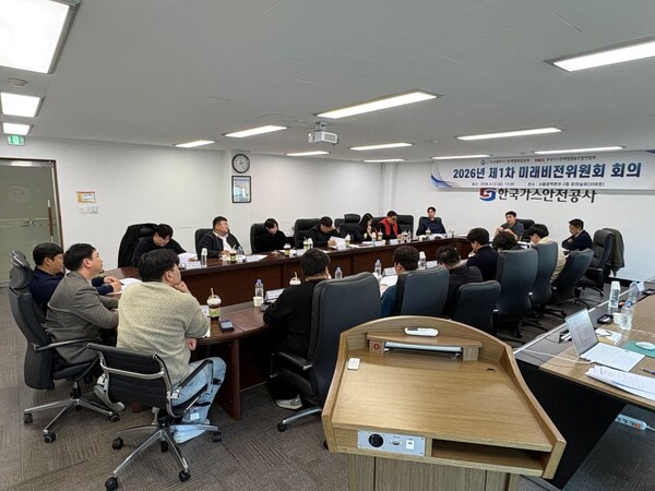 ▲ LPG판매협회중앙회 미래비전위원회 1차 회의가 진행되고 있는 모습.