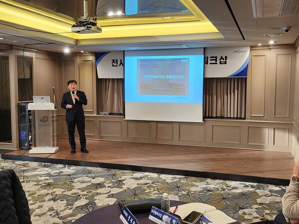 ▲이영기 남동발전 안전기술부사장이 '계획예방정비공사 정비감리제도 워크숍'에서 강연하는 모습.