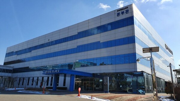 ▲ 충북테크노파크의 전경.