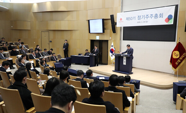 ▲롯데케미칼이  20일 서울 잠실 롯데월드타워 31층에서 제50기 정기 주주총회를 진행했다. 