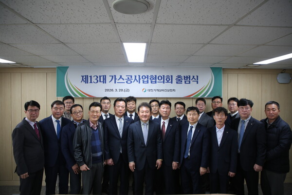 ▲ 대한기계설비건설협회 가스공사업협의회 13대 회장에 만장일치 추대돼 회장에 선출된 김영태 협창건설 대표가 허용주 회장(앞줄 가운데), 부회장 및 간사로 선출된 각 지역 대표들과 기념 촬영을 하고 있다.