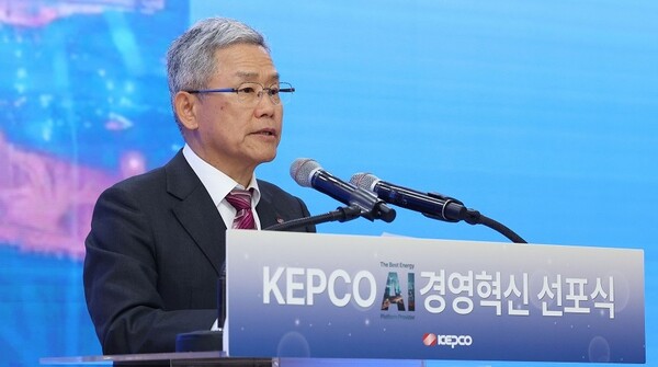 ▲AI 경영혁신을 선포하는 김동철 한전 사장.