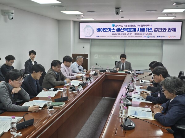 ▲ 조명래 바이오가스협회 이사장이 국회의원회관 11간담회실에서 개최된 바이오가스 생산목표제 시행 1년 성과와 과제 정책 세미나에서 패널토론을 진행하고 있다.