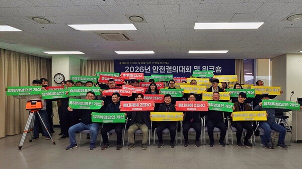 ▲ 한국가스안전공사는 지난 19일부터 20일까지 2026년도 안전결의대회 및 안전관계자 워크숍'을 개최했다.