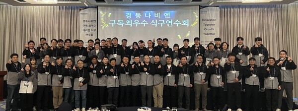 ▲ 경동나비엔 구독 최우수 대리점 제주 연수회에 참여한 대리점 대표들이 기념촬영을 하고 있다.