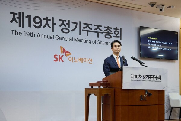 ▲ 추형욱 SK이노베이션 대표이사가 24일 서울 종로구 SK서린빌딩에서 열린 제 19차 정기주주총회에서 인사말을 하고 있다.
