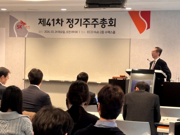 ▲ 윤병석 SK가스 사장이 24일 제41차 주총에서 LPG와 LNG 등 주요 사업을 통한 올해 운영 방향에 대한 설명을 하고 있다.