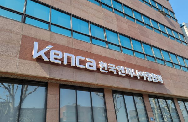 ▲엔지니어링회관 전경.