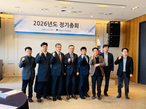 ▲ 에너지기기산업진흥회 신임 임원진이 단체 기념촬영을 하고 있다.