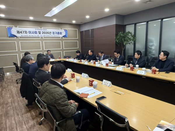 ▲태양광산업협회 정기총회가 열리고 있다.