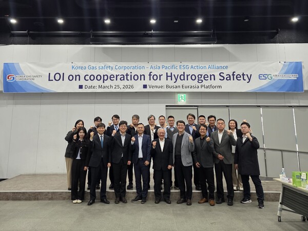 ▲가스안전공사는 대만 아시아태평양 ESG 행동 연맹(APEA)과 수소안전 분야 협력 강화를 위한 의향서(LOI)를 체결했다.