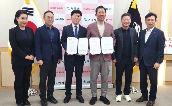 ▲ 갑을구미재활병원은 26일 구미시청에서 구미시와 '구미+ 어린이재활센터' 운영 업무협약을 체결했다.