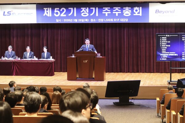 ▲LS일렉트릭 정기 주주총회에서 발언하고 있는 구자균 회장.