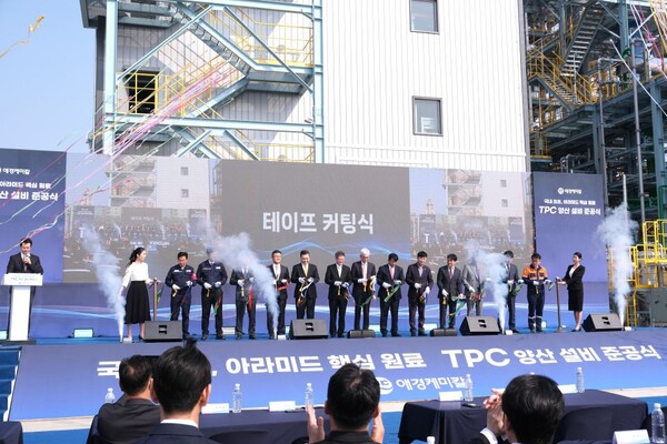 ▲ 애경케미칼 TPC 양산설비 준공식에 참석한 표경원 대표를 비롯 채동석 애경그룹 부회장, 채형석 총괄부회장, 이정석 포스코A&C 상무 등 내외빈들이 테이프 커팅식을 갖고 있다.
