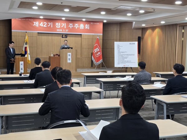 ▲ 구자용 E1 회장이 제42기 주총에서 인사말을 하고 있다.