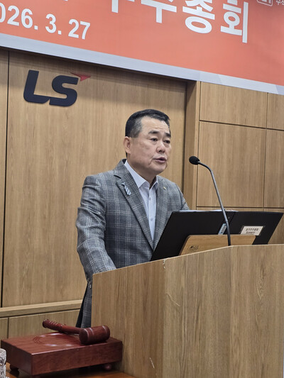 ▲ 구자용 E1 회장이 인사말을 하고 있다.