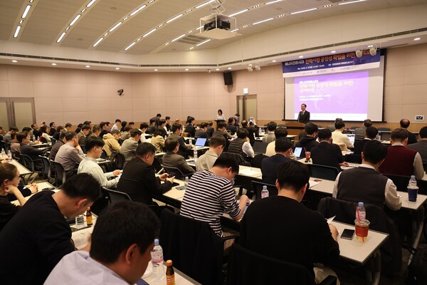 ▲‘에너지전환시대 전력시장 공정성 확립을 위한 국제포럼’이 진행되고 있다.