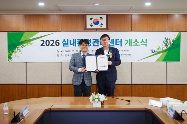 ▲ 송현규 KTL 기획조정본부장(좌)이 실내환경관리센터 지정서를 수여받은 후 조현수 기후에너지환경부 환경보건국장과 기념 촬영을 하고 있다.