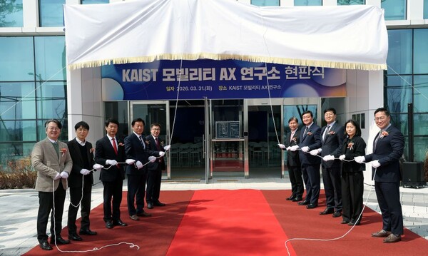 ▲ 전형식 충남도 정무부지사, 김경수 카이스트 대외부총장, 도의원 등 참석자들이 ‘카이스트 모빌리티 AX연구소 현판’ 제막식을 갖고 있다.