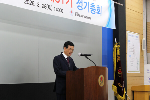 ▲ 이충호 한국에너지기술인협회 회장이 제11대 회장으로 연임이 성공하고, 당선소감을 말하고 있다.