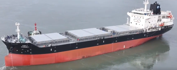 ▲ 다목적 해상실증선박 'KOMERI 1호'