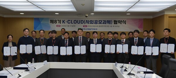 ▲ 제8기 사외공모과제 협약식 단체 기념촬영 모습.