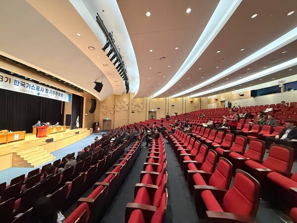 ▲ 한국가스공사는 31일 본사 강당에서 제43기 정기주주총회를 열었다.