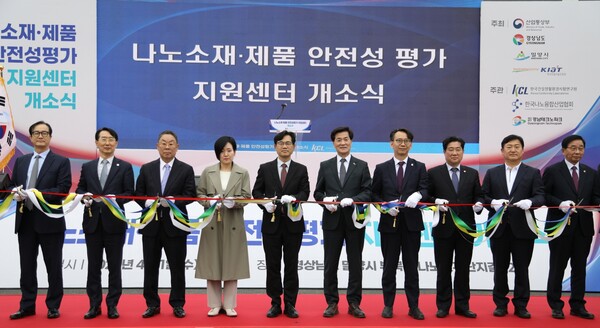 ▲ 천영길 KCL 원장(좌 5번째)이 나노소재·제품 안전성평가 지원센터 개소식을 갖고 조성경 산업부 섬유탄소나노과장(좌 4번째), 김명주 경남 경제부지사(우 4번째), 안병구 밀양시장(우 4번째), 허홍 밀양시의회 의장(우 3번째), 장병국 경남도의회 의원(우 2번째), 조인종 경남도의회 의원(우), 김정환 경남TP 원장(좌 2번째), 조문수 한국중견기업연합회 수석부회장(좌 3번째), 홍순국 한국나노융합산업협회 회장(좌) 등이 개소식에서 테이프 커팅을 하고 있다.