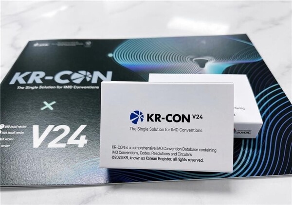 ▲ KR-CON 24차 USB 버전 외관 모습(USB 버전)