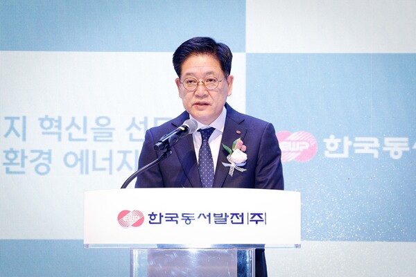▲권명호 동서발전 사장이 기념사를 통해 안전과 청렴을 강조하고 있다.