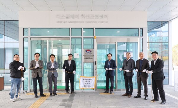 ▲ 충남TP가 디스플레이 첨단산업아카데미 운영기관 인정 취득 현판식을 갖고 있다.