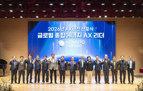 ▲중부발전 임직원이 AX 비전 선포식에서 기념촬영을 하는 모습.