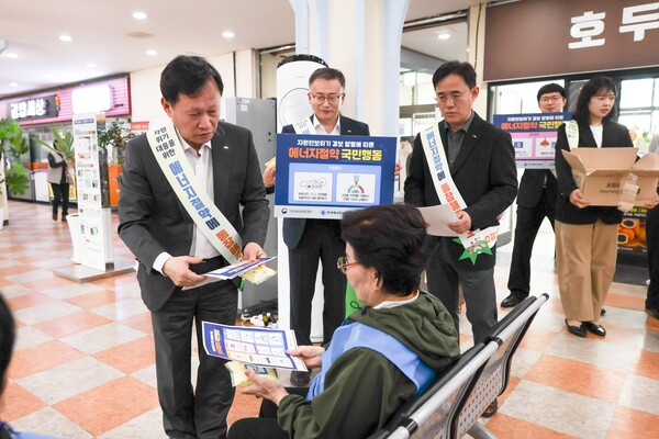 ▲태안 버스터미널 일대에서 진행된 대국민 에너지 절약 거리 캠페인.