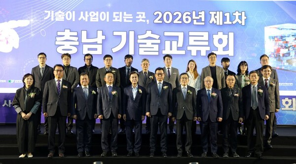 ▲  ‘충남 중소기업 기술이전 활성화 및 사업화 촉진을 위한 업무협약’ 후 김태흠 충남도지사를 비롯 최성민 충남TP 원장 직무대행 등 15개 유관기관 참석자들이 기념 촬영을 하고 있다.