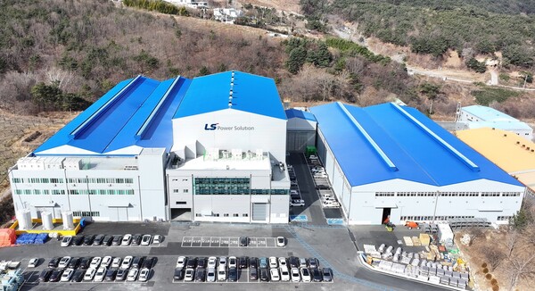 ▲LS파워솔루션 울산공장 전경.