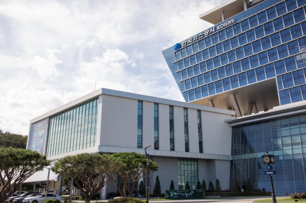 ▲ 한국가스공사 본사 전경.