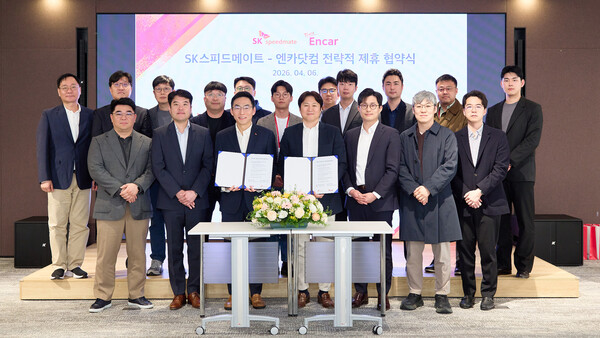 ▲ 이환용 SK스피드메이트 대표(앞줄 좌 3번째)가 김상범 엔카 대표(앞줄 우 4번째)와 손잡고 중고차 진단 서비스 고도화, 정비·보증 프로그램 개발, 모빌리티 라이프 케어 플랫폼 구축에 나선다.