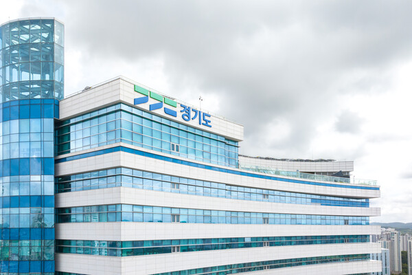 ▲ 경기도청 전경.