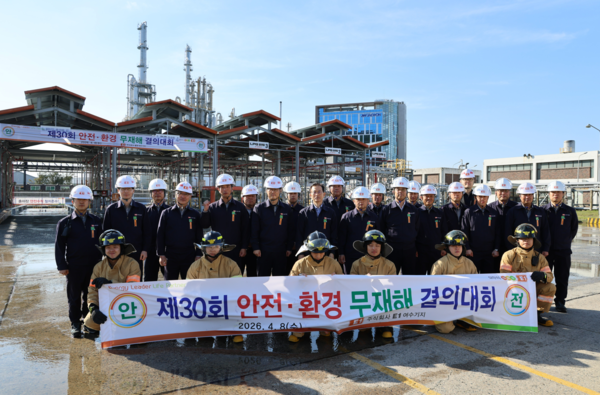 ▲ E1 여수기지에서 열린 제30회 안전·환경 무재해 결의대회에서 한상훈 E1 기술안전부문 대표 및 여수기지 직원들이 기념 촬영을 하고 있다.