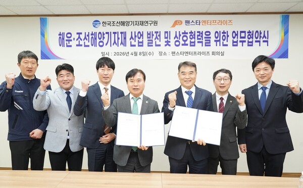 ▲ 배정철 KOMERI 원장(좌 4번째)이 해운산업과 조선해양기자재 산업 연계 활성화 업무협약을 맺은 후 권재근 팬스타엔터프라이즈 대표(우 3번째) 및 참석자들과 기념 촬영을 하고 있다.